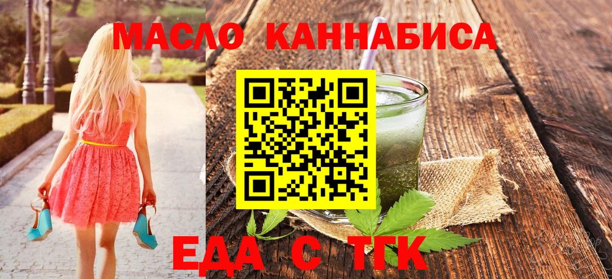 Кыштым  Canna-Cookies марихуана  Вход с VPN 