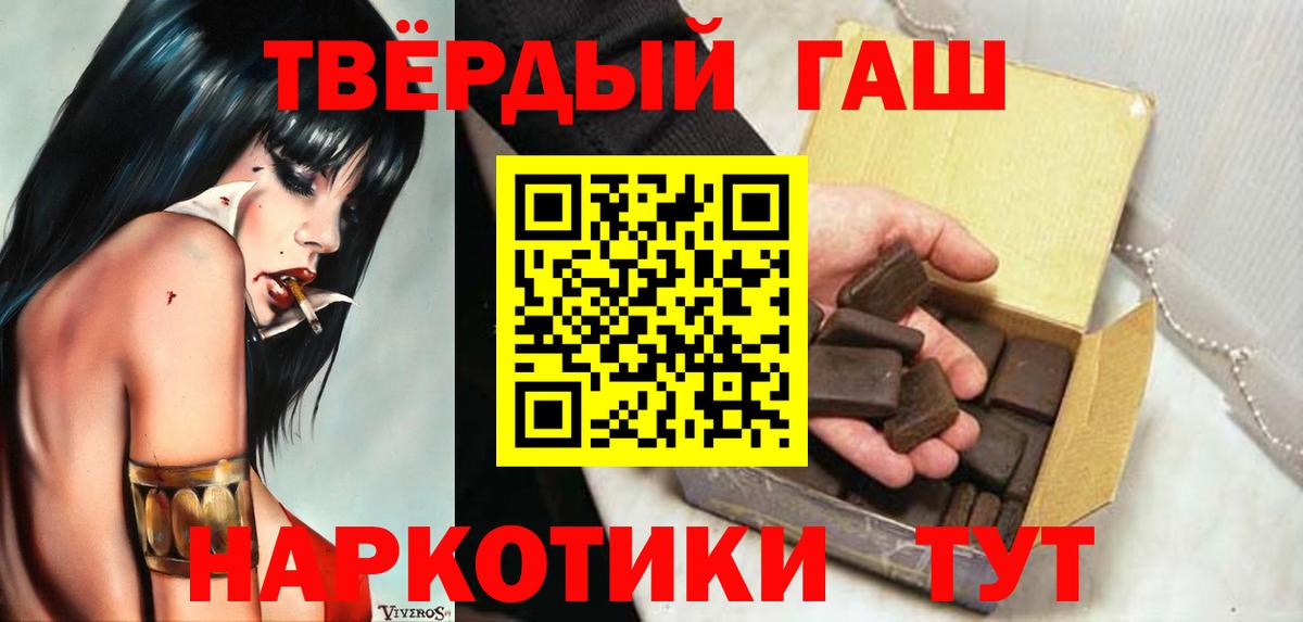 Гашиш Кыштым