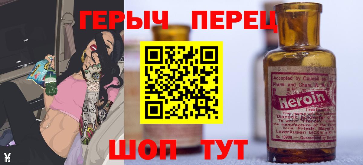 Кыштым  Кокаин  ГАШ  Вход с VPN  Мефедрон  ГАШ  Каннабис  Меф кристаллы 