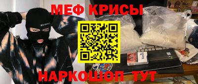 метамфетамин Коммунар