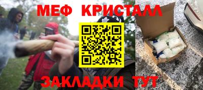 метамфетамин Коммунар