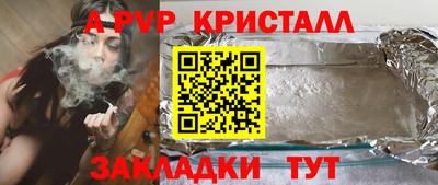 гидра Кимры