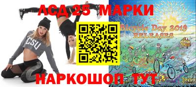 наркотики Комсомольск-на-Амуре