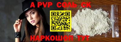экстази Кинель