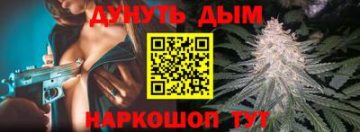 гидра Кимры