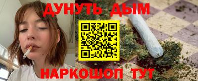 гидра Кимры