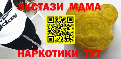 гидра Кимры
