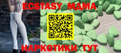 крисы Кингисепп