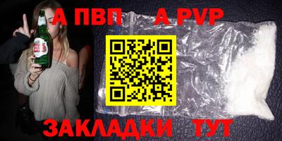 гидра Кимры