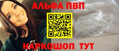 гидра Кимры