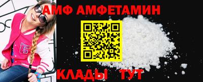 гидра Кимры