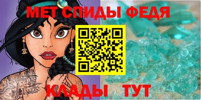 гидра Кимры
