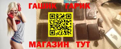 гидра Кимры