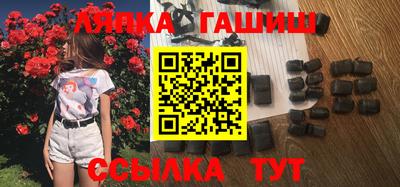 гидра Кимры