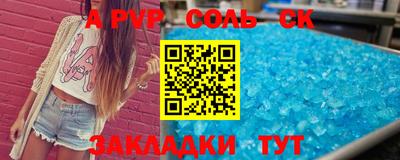 экстази Кинель