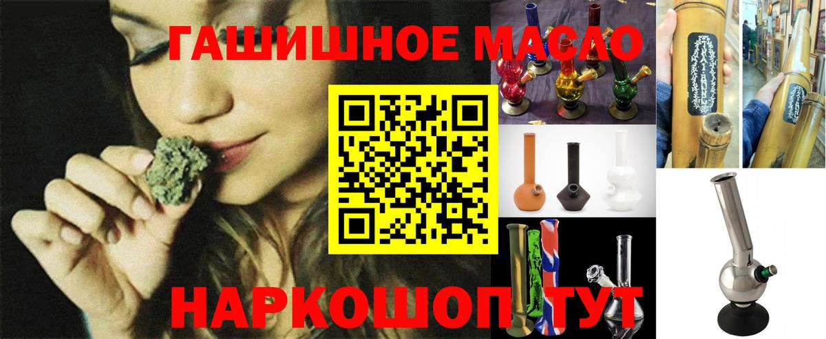 Дистиллят ТГК Wax Кыштым