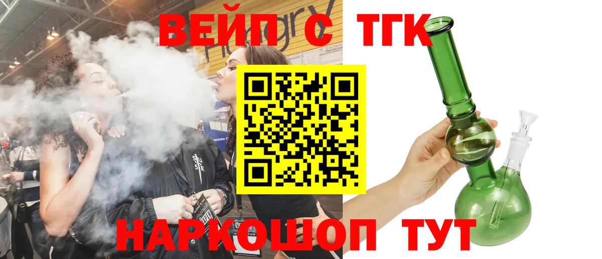 Дистиллят ТГК гашишное масло  Вход с VPN  omg рабочий сайт  Кыштым  Дистиллят ТГК вейп  дарнет шоп 